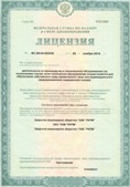 Официальный сайт Дэнас kupit-denas.ru ЧЭНС-01-Скэнар-М в Кушве купить