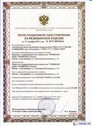 Официальный сайт Дэнас kupit-denas.ru ДЭНАС-ПКМ (Детский доктор, 24 пр.) в Кушве купить